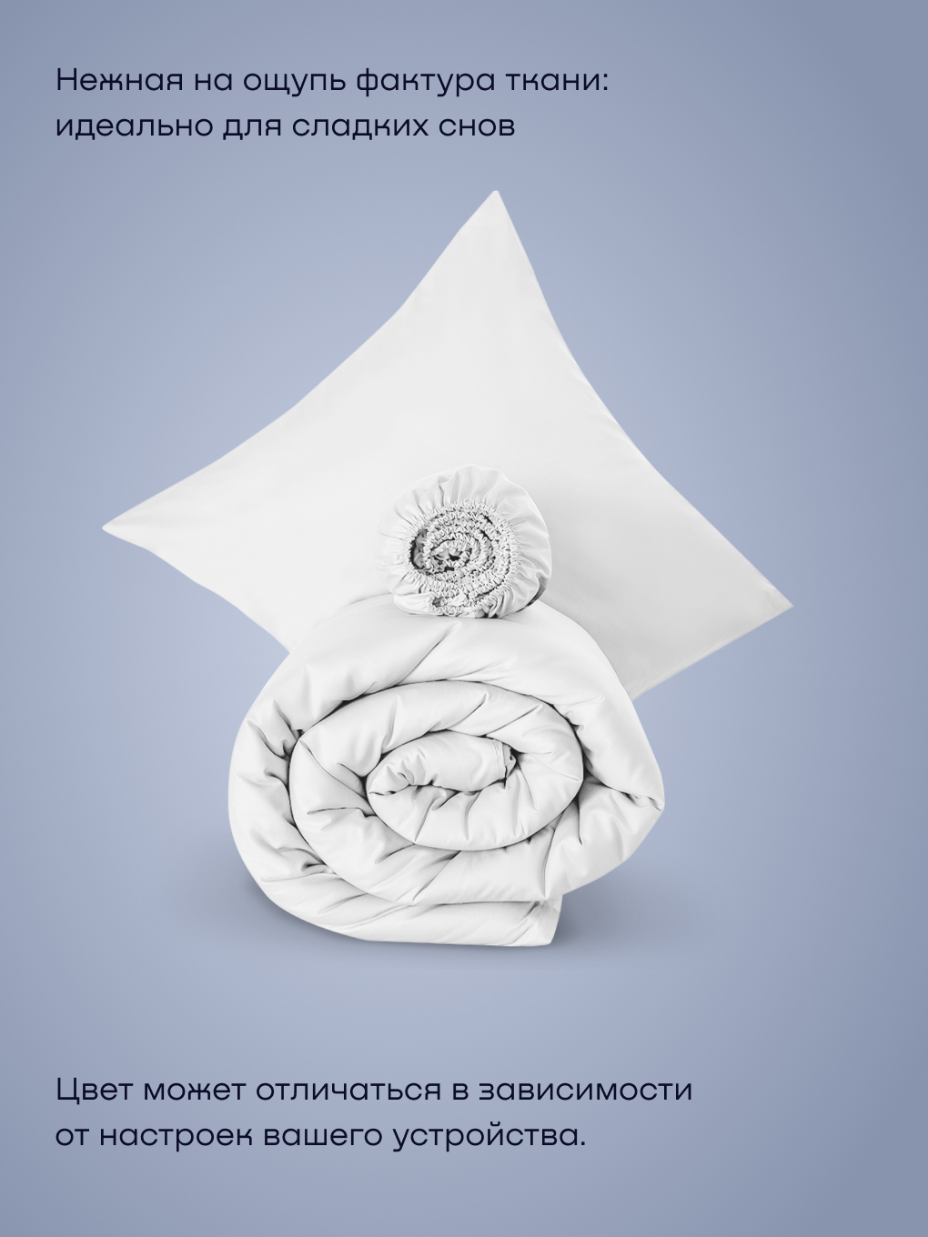 Наволочка buyson BuyLive 70 x 70 см 2 шт. - фото 11