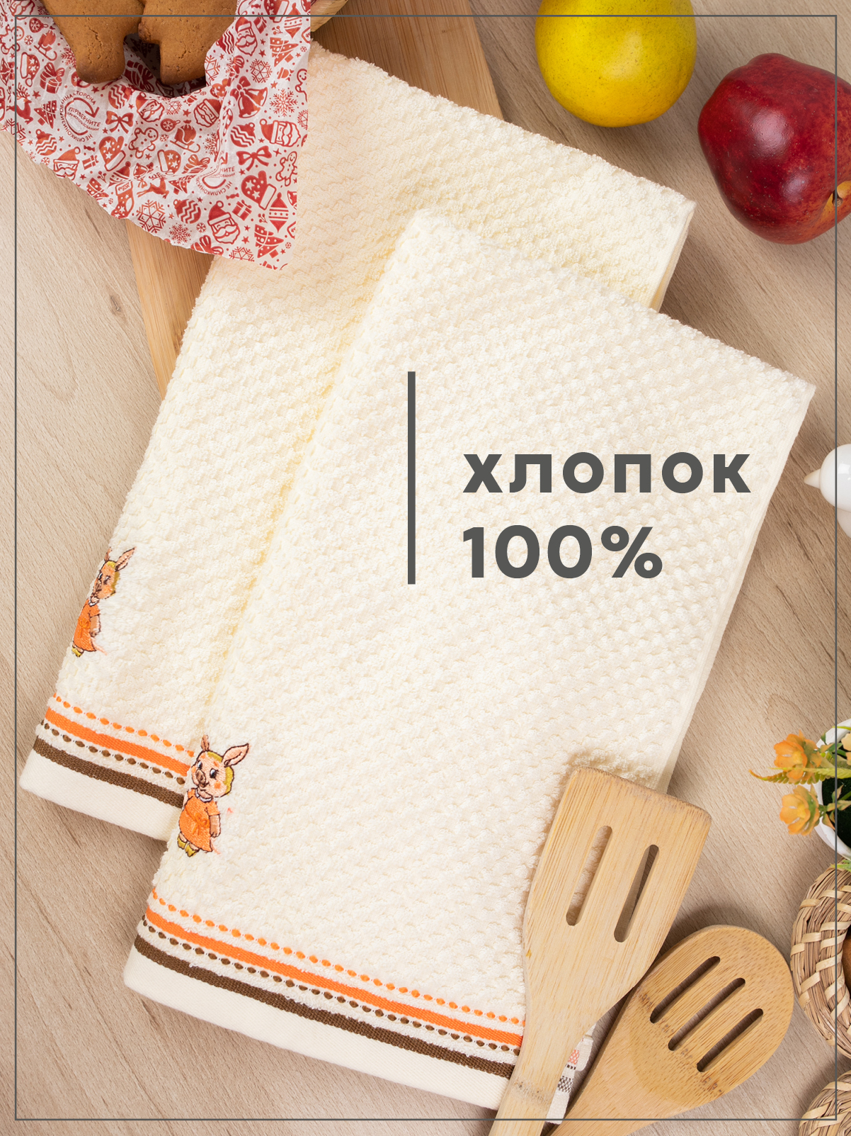 Комплект полотенец кухонных Wellness Пигги_11-05 Набор_2 - фото 5