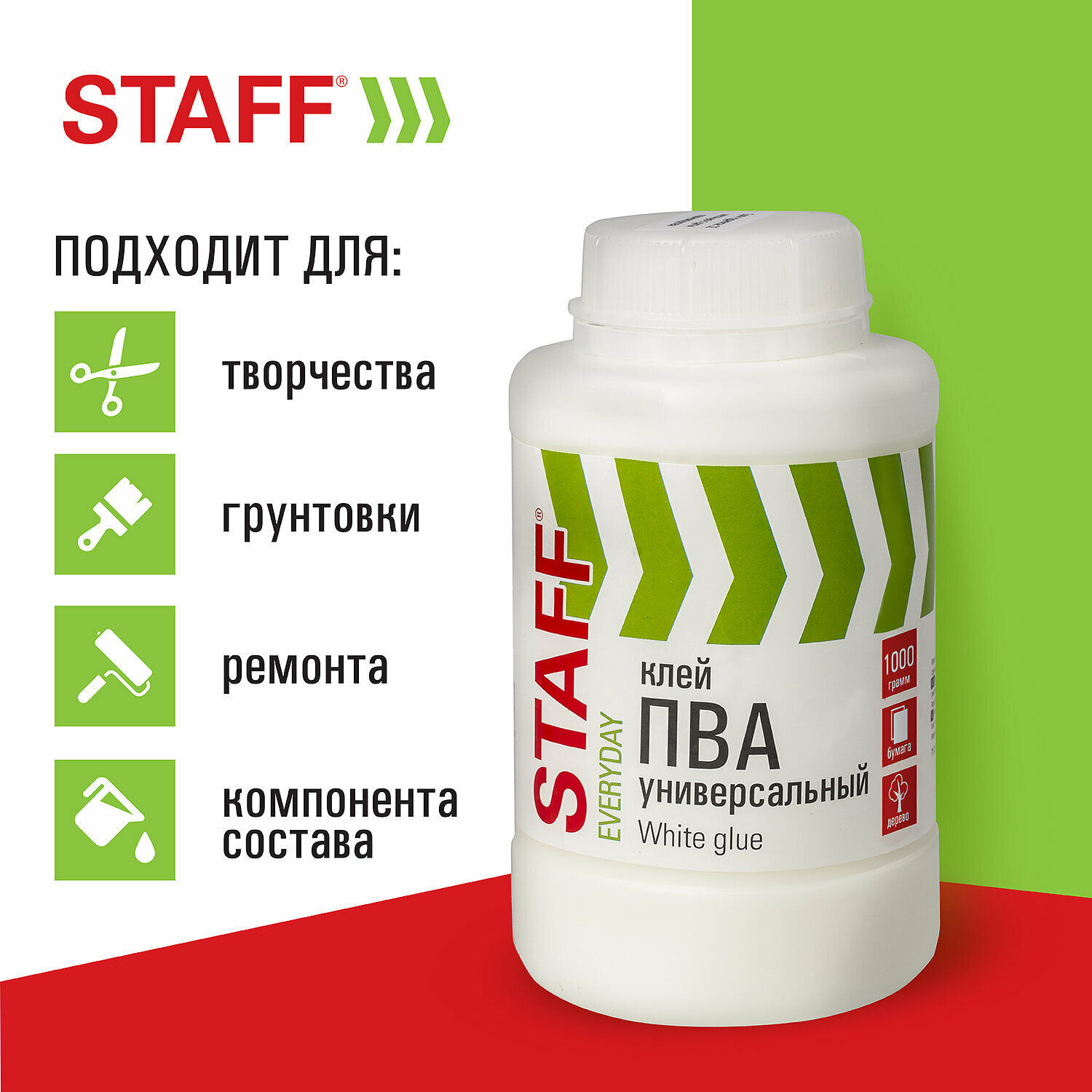Клей ПВА Staff универсальный для бумаги дерева картона 1 кг - фото 2