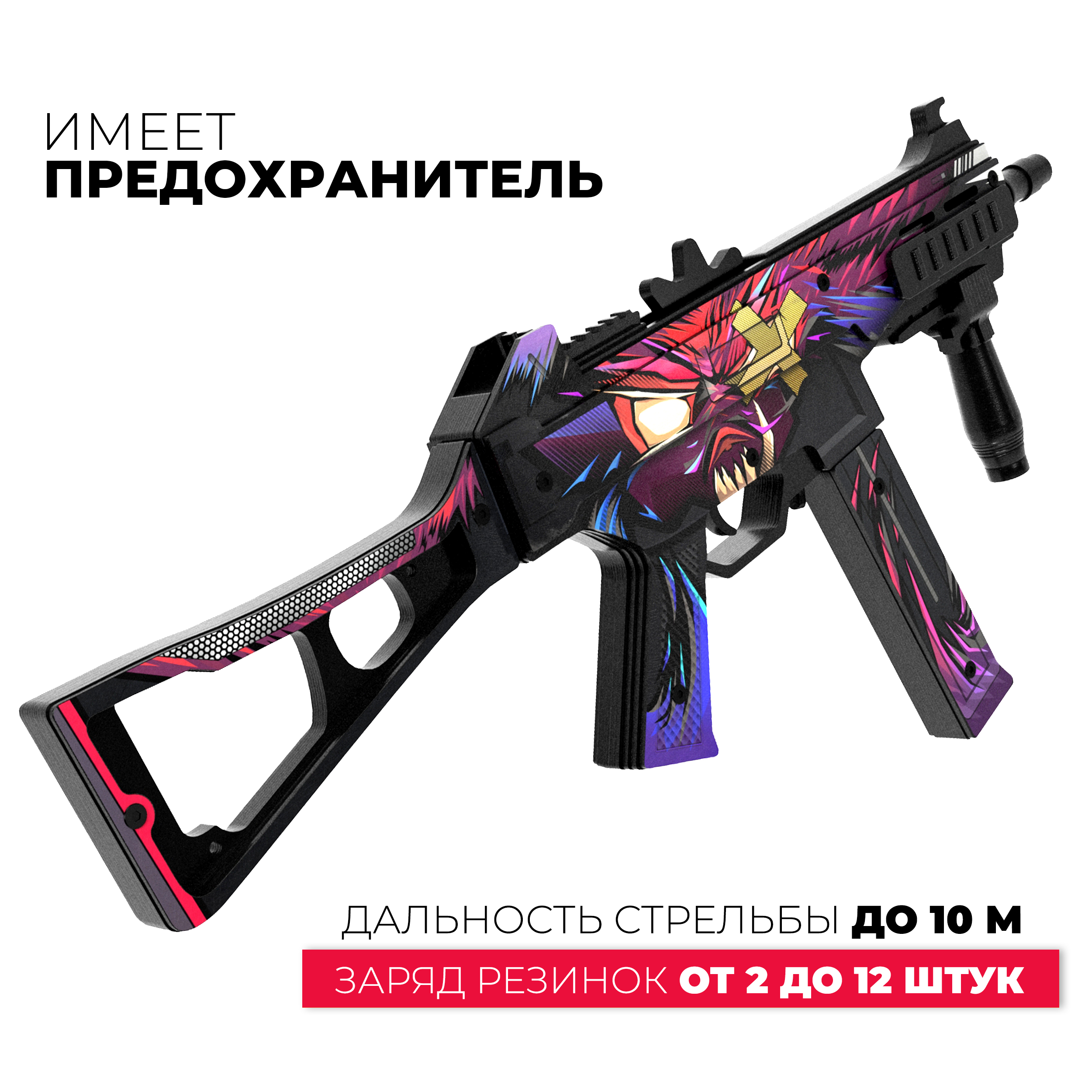 Пистолет VozWooden Зверь Standoff - фото 4