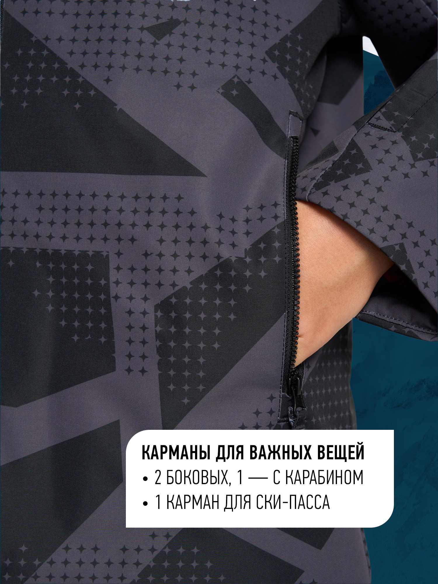 Куртка Glissade 138716GSD-B3 - фото 7