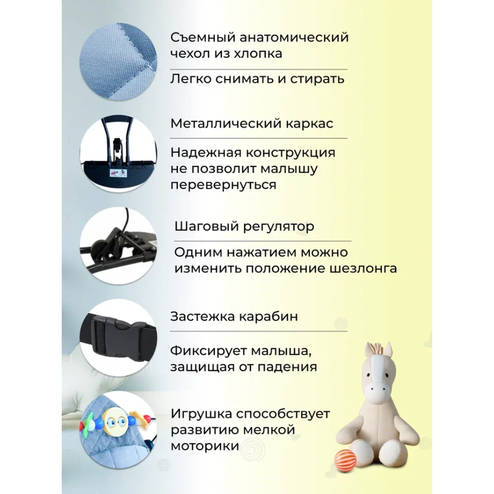 Шезлонг PlayKid - фото 4