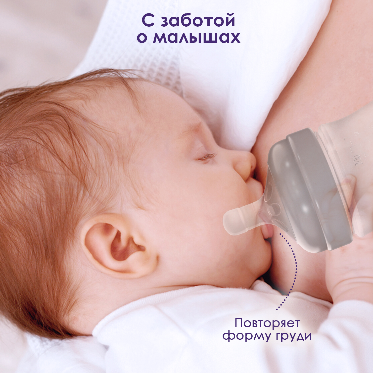 Бутылочка KUNDER 100 мл - фото 7