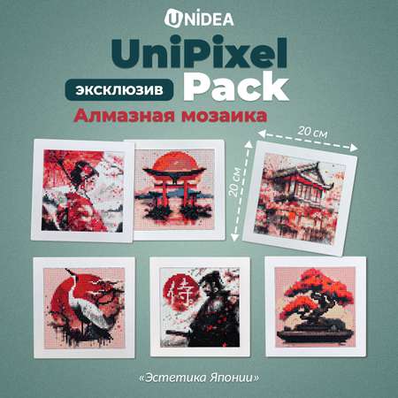 Алмазная мозаика UNIDEA в ассортименте