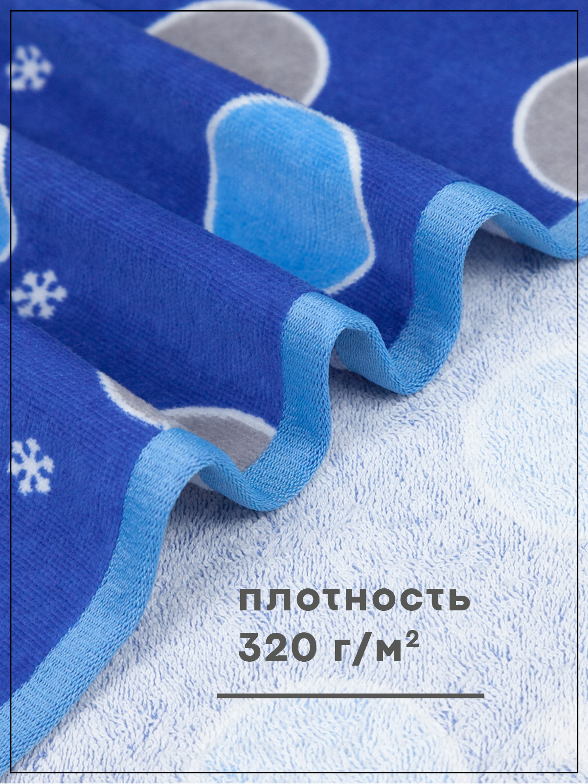 Полотенце Wellness СНЕЖИК_2-55 Набор_2 50 x 90 см 2 шт. - фото 4