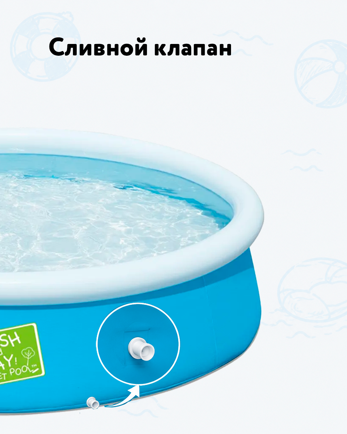 Бассейн Bestway - фото 4