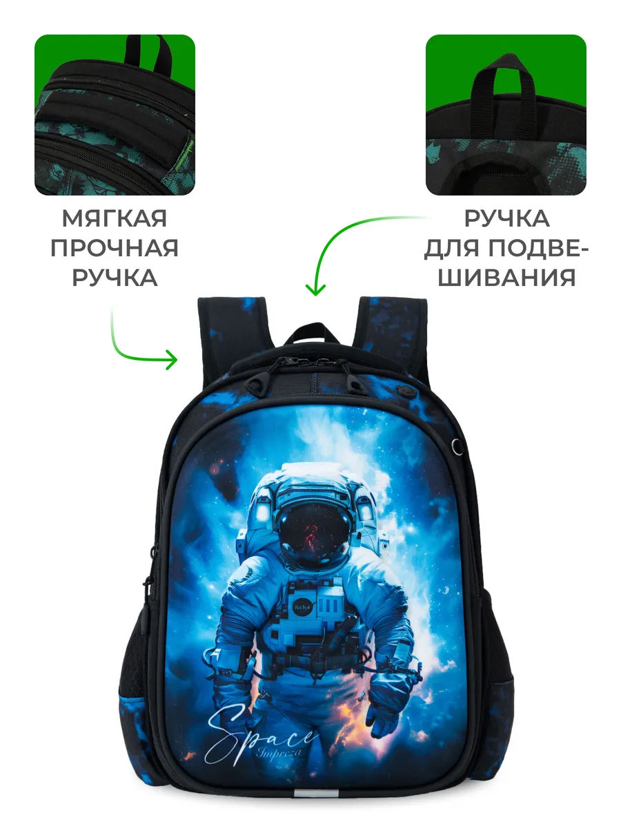 Рюкзак Impreza А176 - фото 6