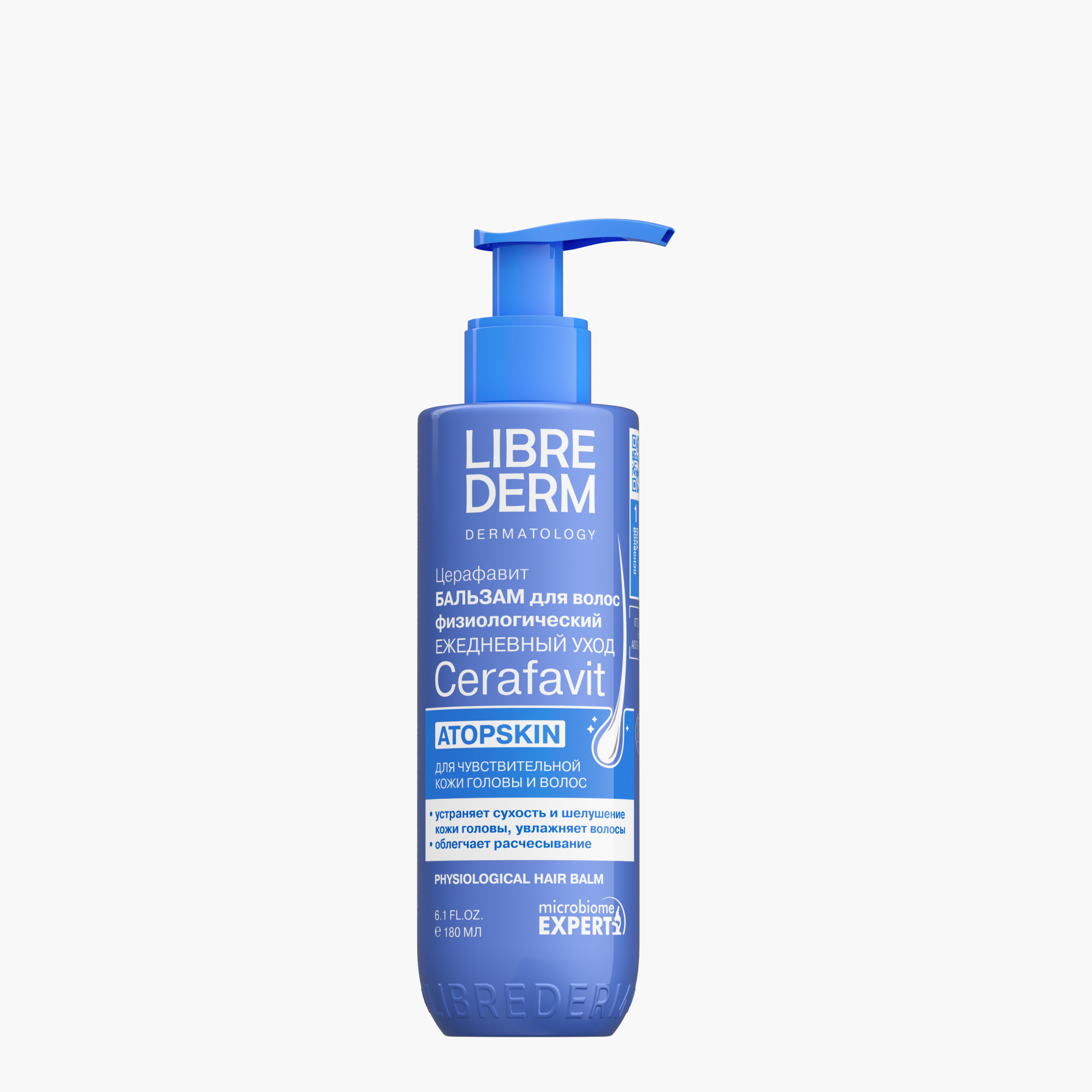 Бальзам Librederm 180 мл - фото 12