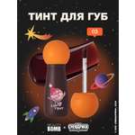 Тинт для губ Beauty Bomb Смешарики тон 03 коричневый 2.5мл