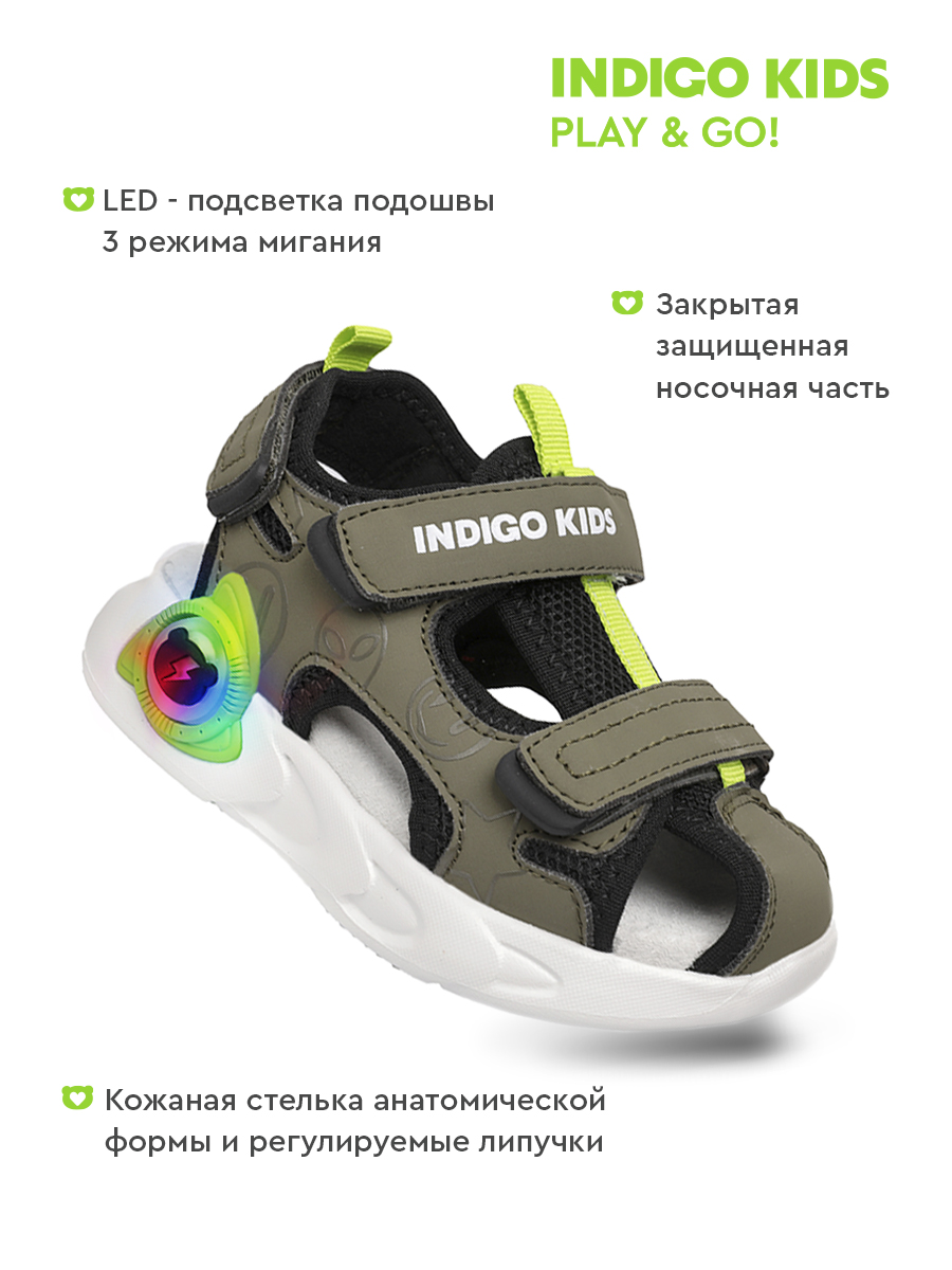 Сандалии Indigo kids 22-332E - фото 3