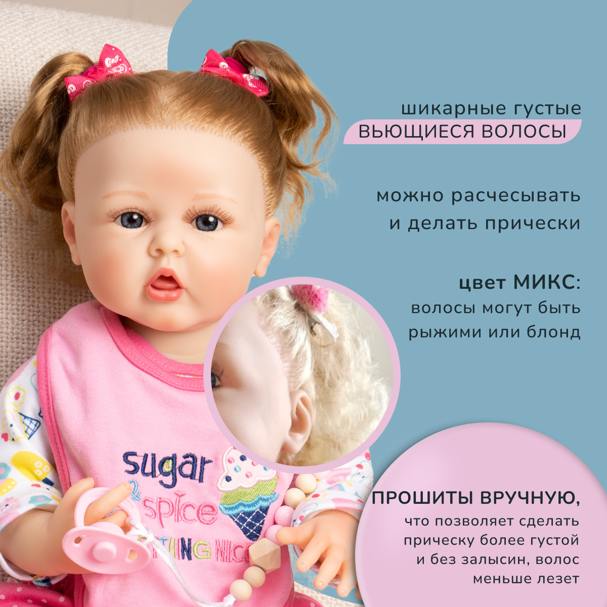 Кукла пупс QA BABY Милана 5509 - фото 10