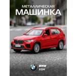 Внедорожник АВТОпанорама BMW X5M 1:43