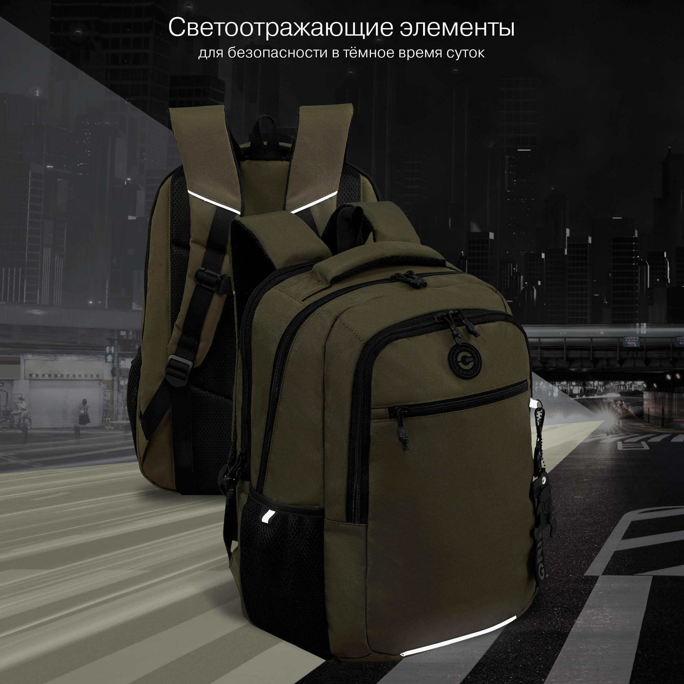Рюкзак Grizzly Для мальчика - фото 10