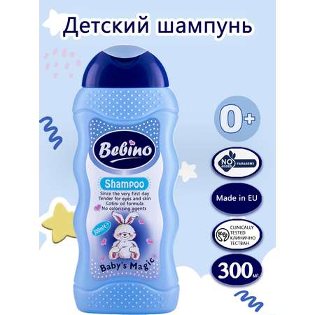 Шампунь BEBINO