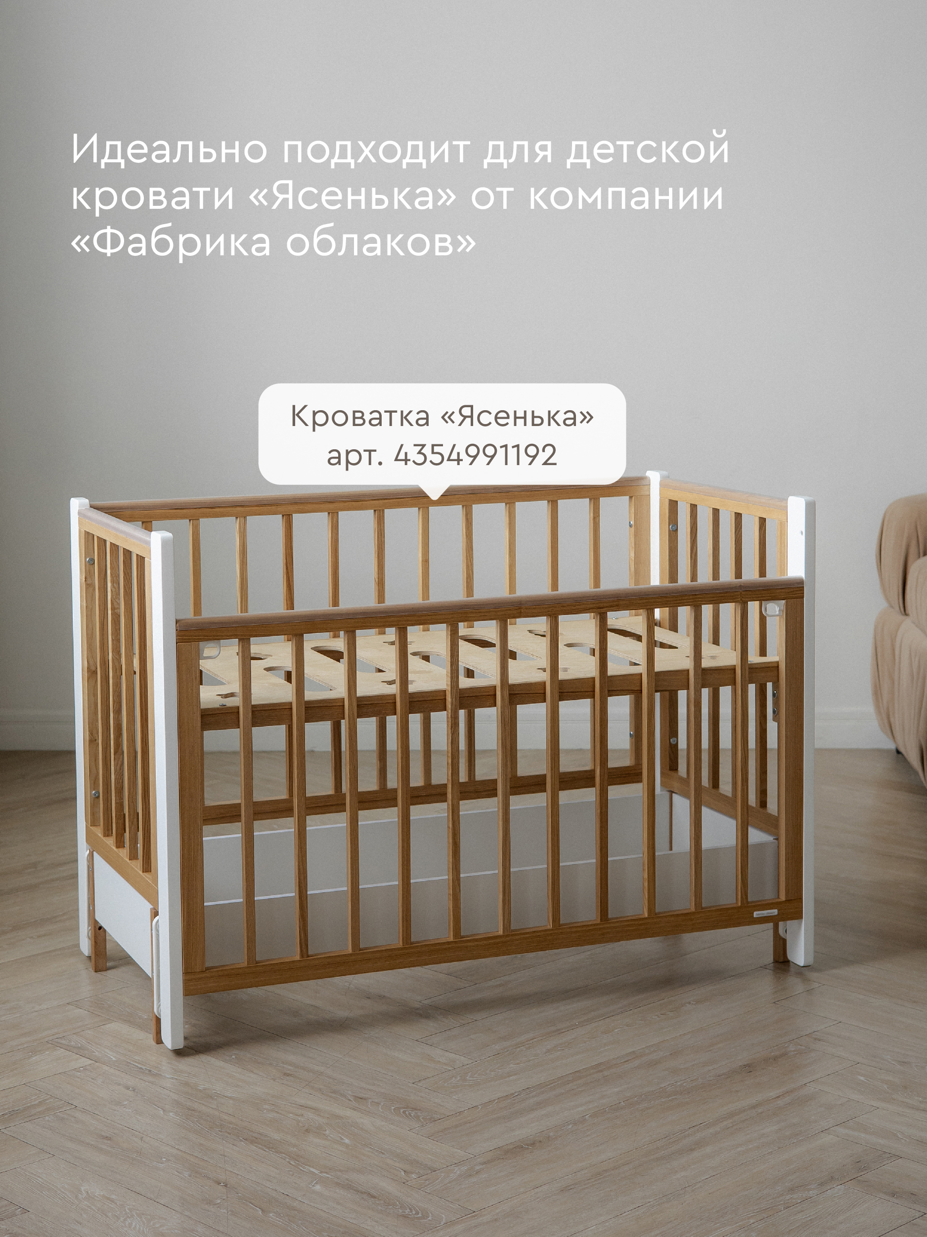Маятник Фабрика Облаков - фото 3