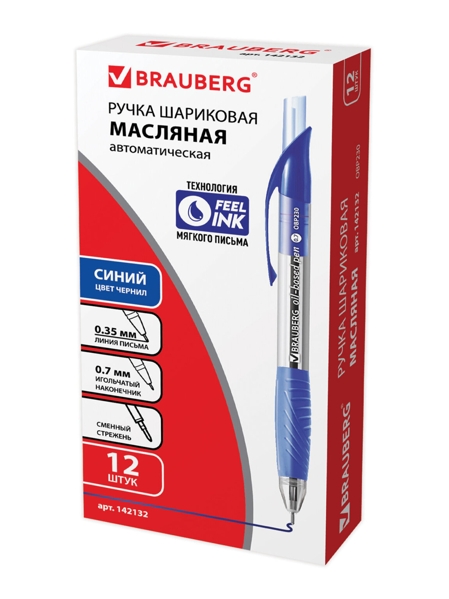 Ручка шариковая Brauberg 12 шт. - фото 14