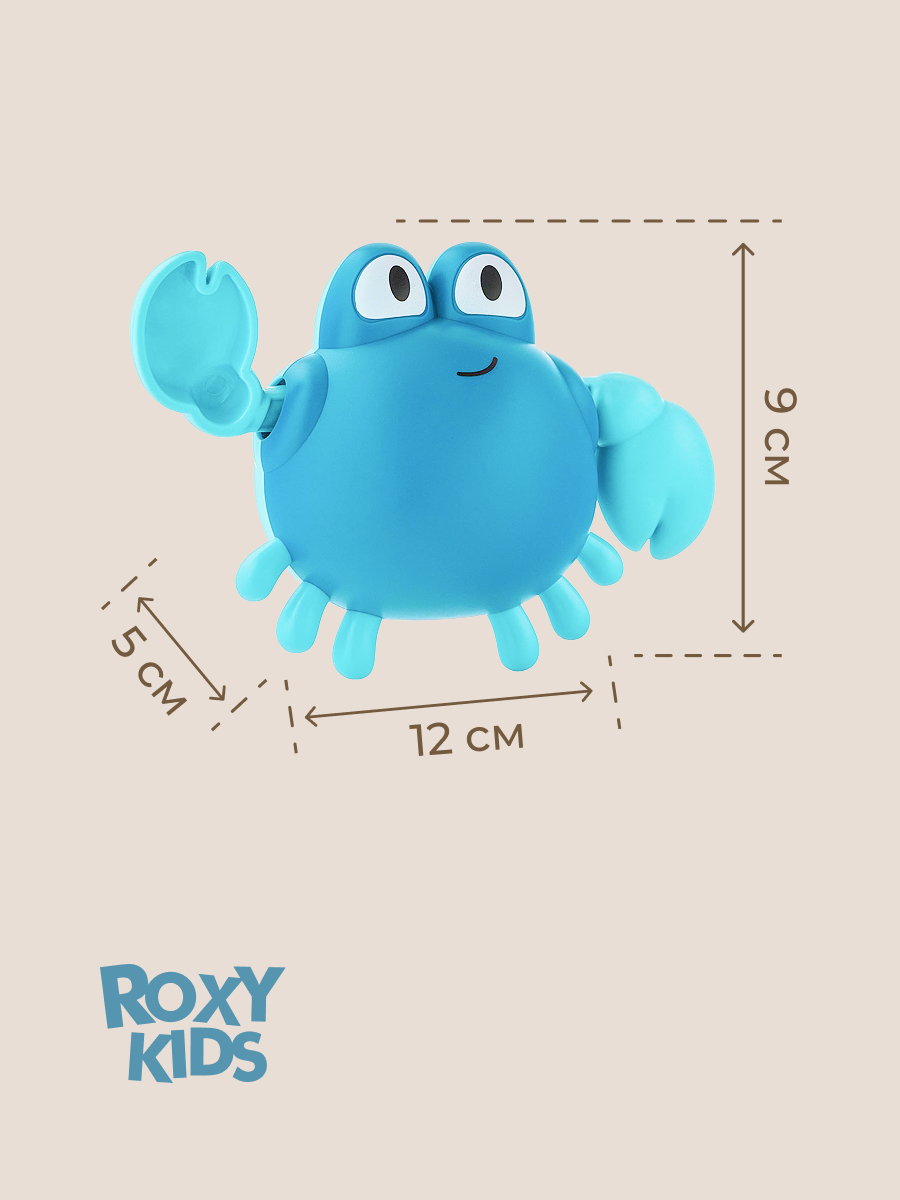 Игрушка ROXY-KIDS Черепаха Краб Птичка - фото 11