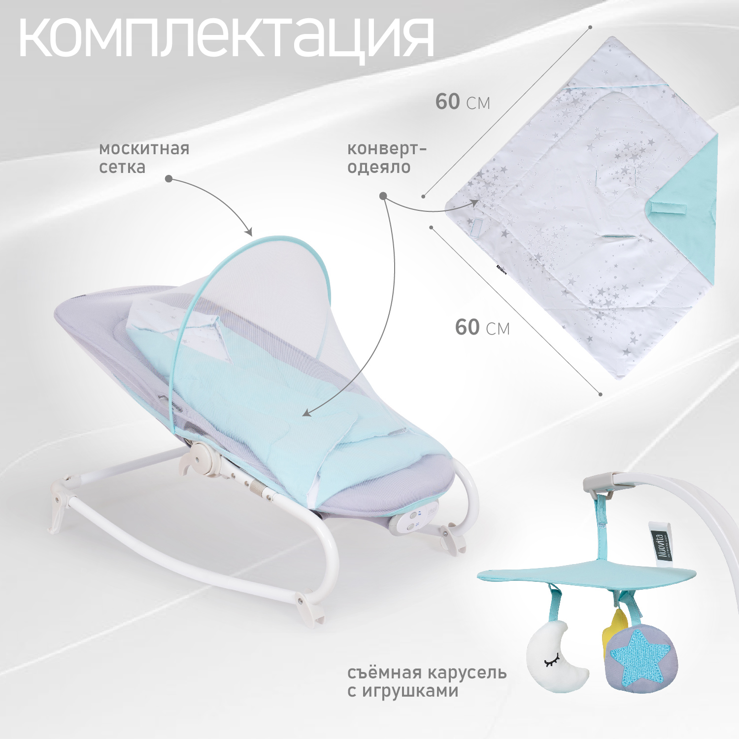 Шезлонг Nuovita Mellare - фото 7