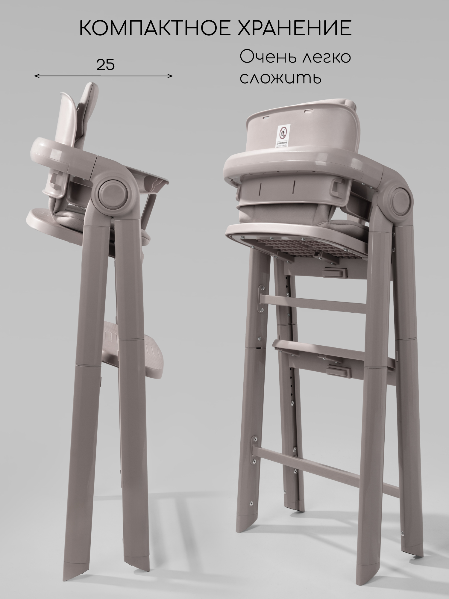 Стульчик для кормления Amarobaby Easy Grow серый - фото 9