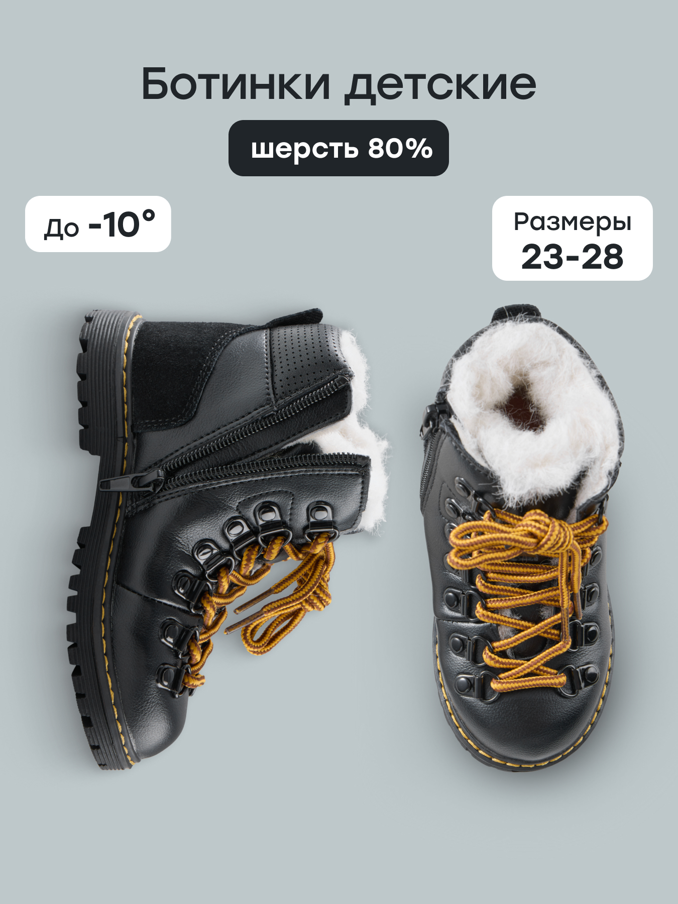 Ботинки Happy Baby 86635_black - фото 2