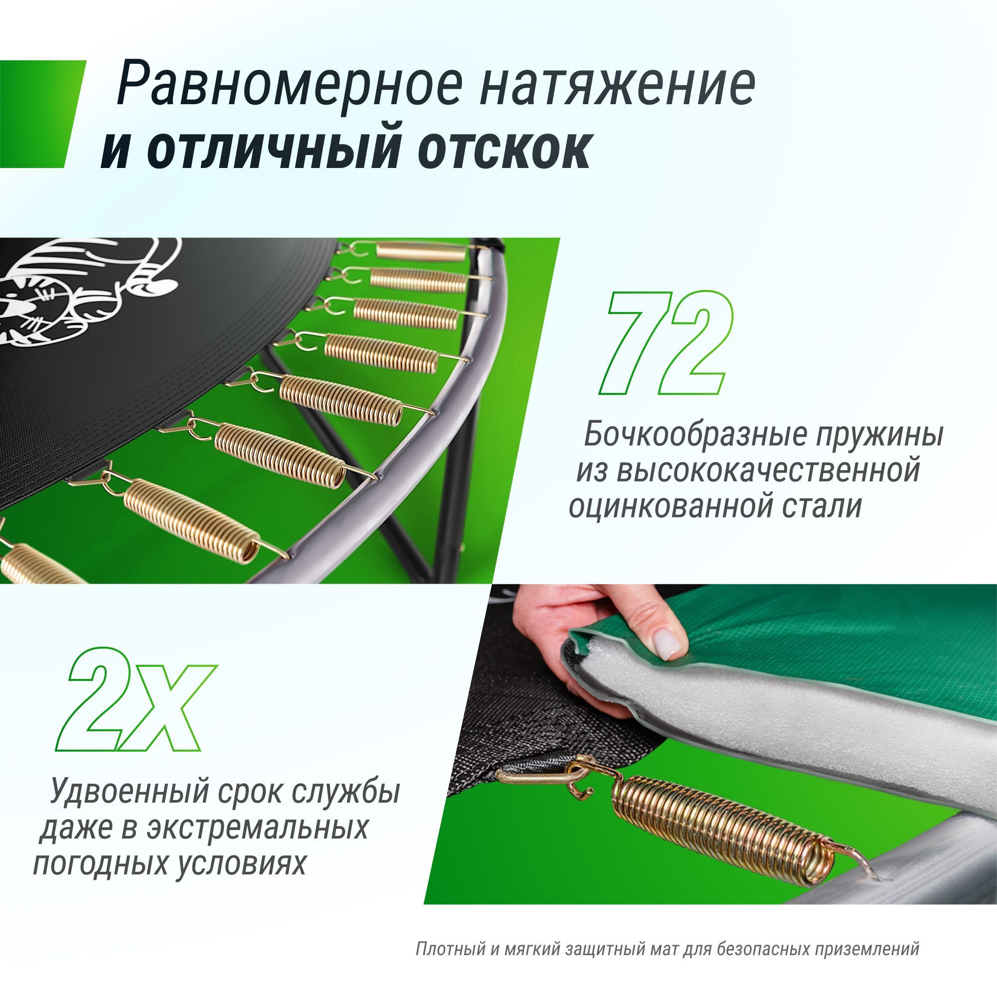 Батут каркасный Supreme game UNIX line 12 ft Blue общий диаметр 366 см до 160 кг диаметр прыжковой зоны 310 см - фото 6