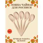 Ложка деревянная чайная цельная Хохлома Оптом Заготовка для росписи 1 шт