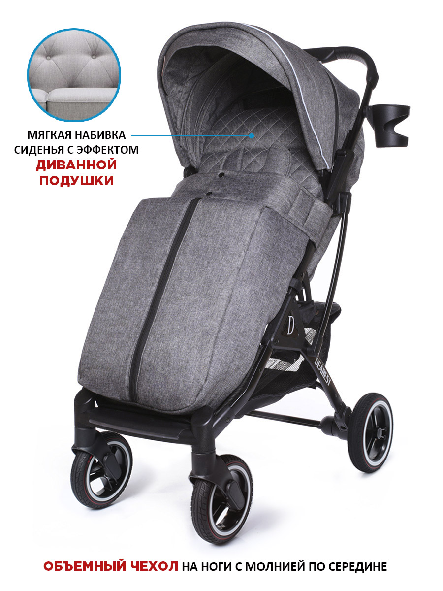 Коляска прогулочная DEAREST 819 PLUS серебрянный - фото 2