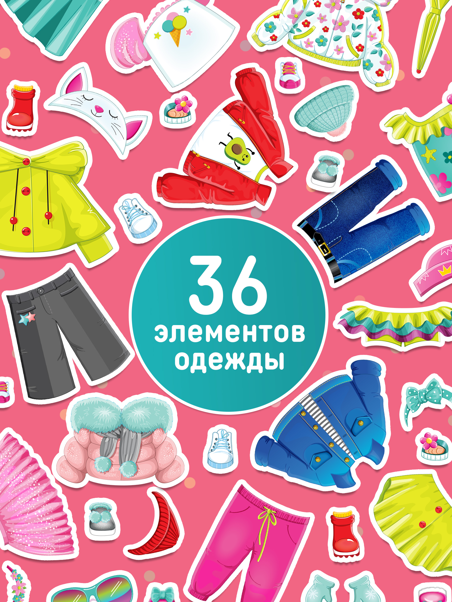 Настольная игра El BascoKids Времена года - фото 4