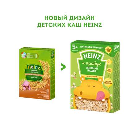 Каша безмолочная Heinz овсяная 180г c 5месяцев