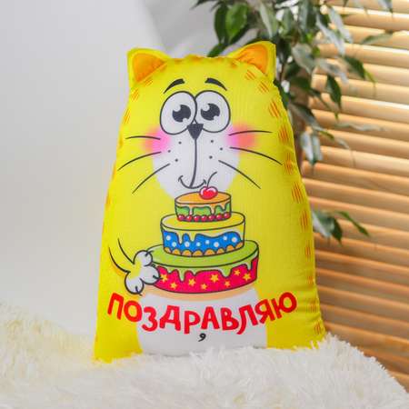 Мягкая игрушка mni mnu котик