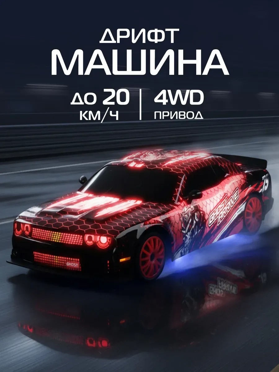 Внедорожник РУ AUTODRIVE 1:24 - фото 1