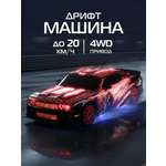 Внедорожник РУ AUTODRIVE 1:24