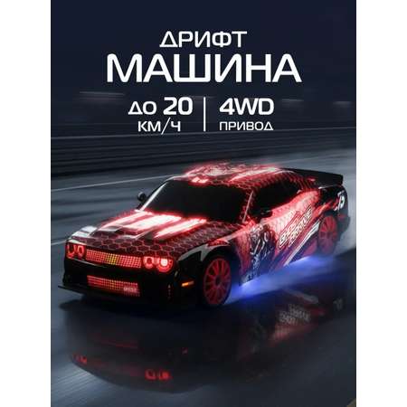 Внедорожник РУ AUTODRIVE 1:24