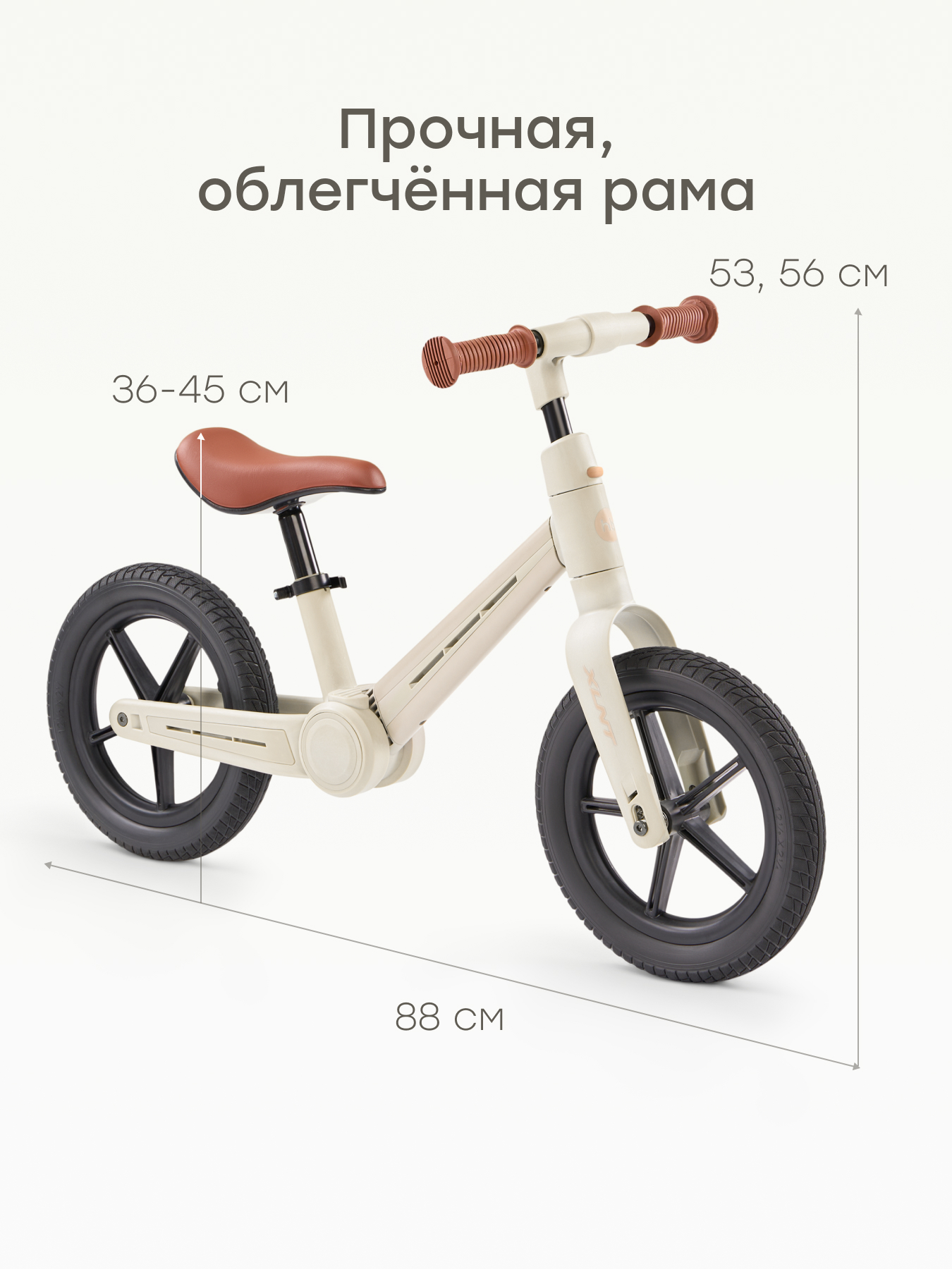 Двухколесный беговел Happy Baby 11 дюймов - фото 4