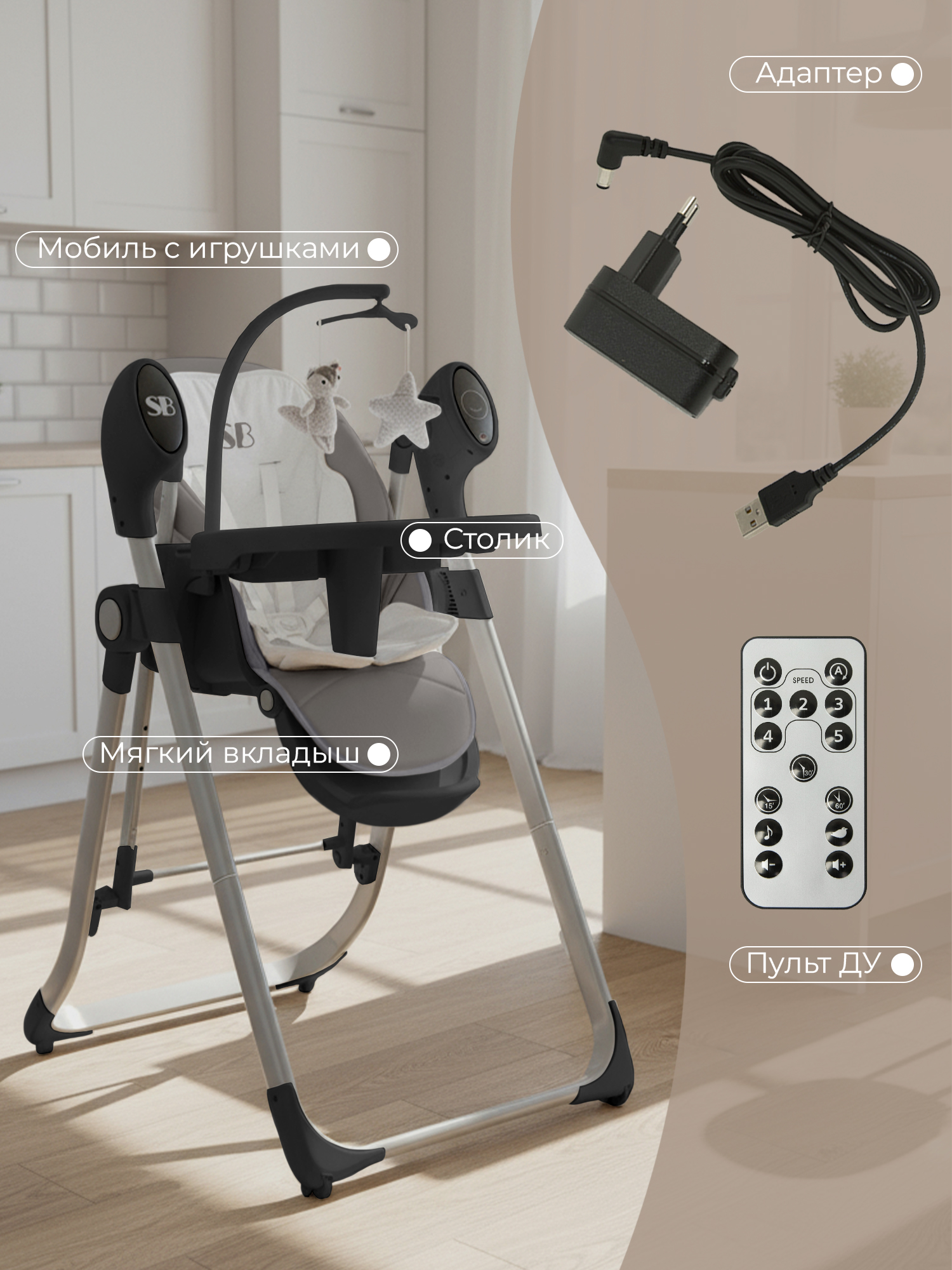 Стульчик для кормления Sweet Baby Amuleto Steel Grey серый - фото 12