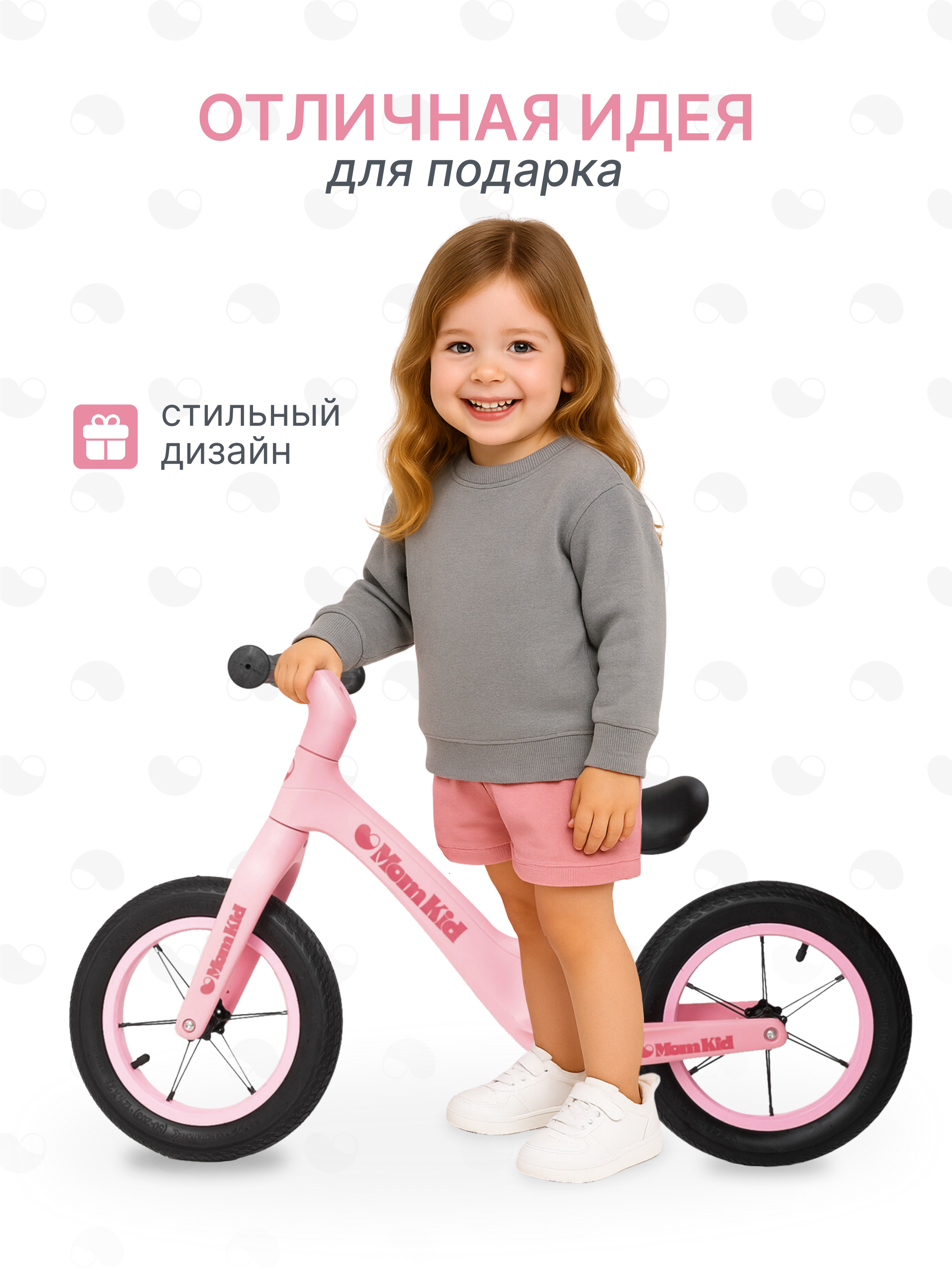 Двухколесный беговел MomKid - фото 8