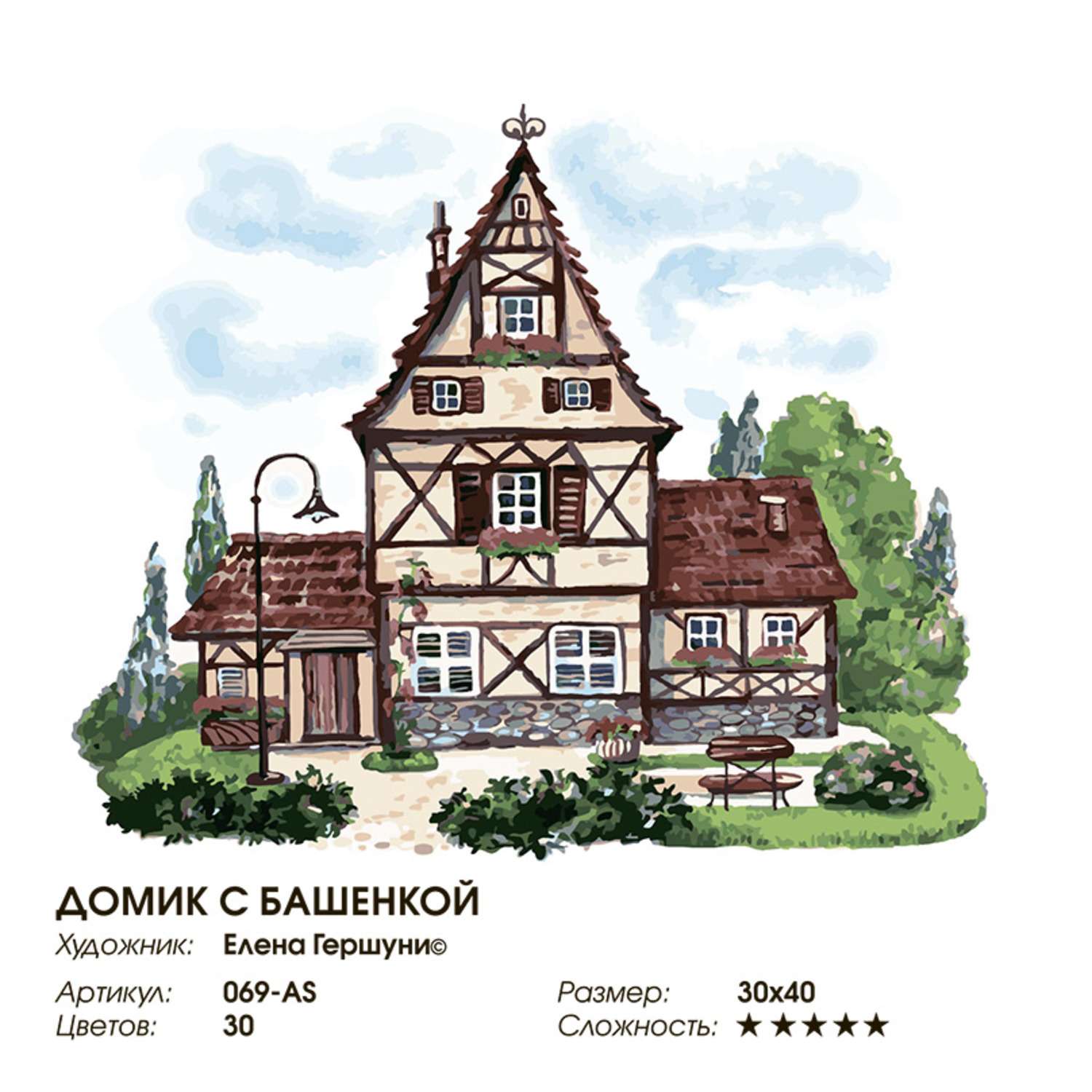 Картина по номерам Белоснежка - фото 6