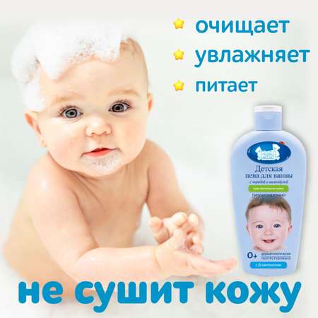 Пена Наша Мама 400 мл
