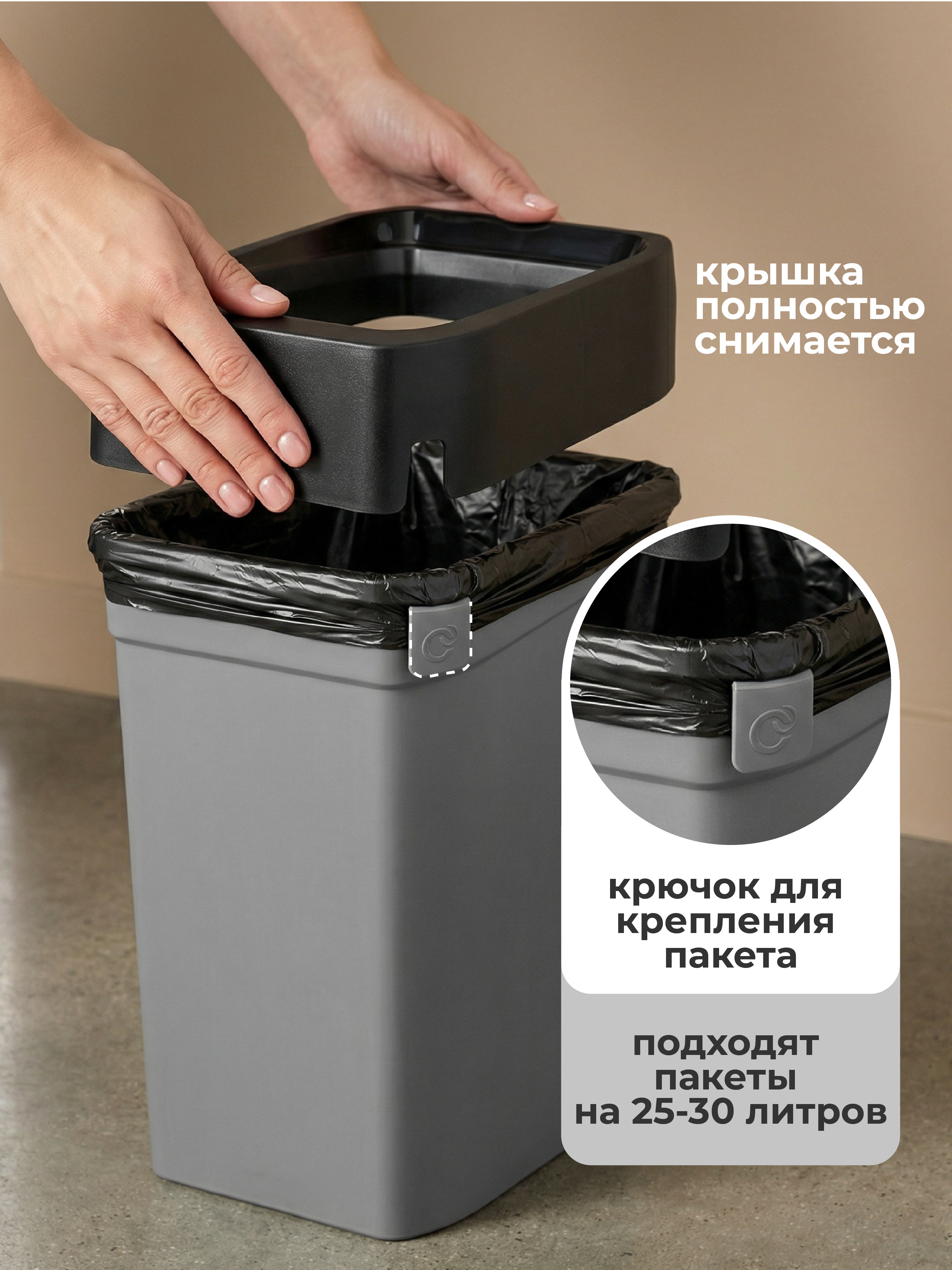 Контейнер для мусора Econova Smart bin pro 10л серый - фото 3