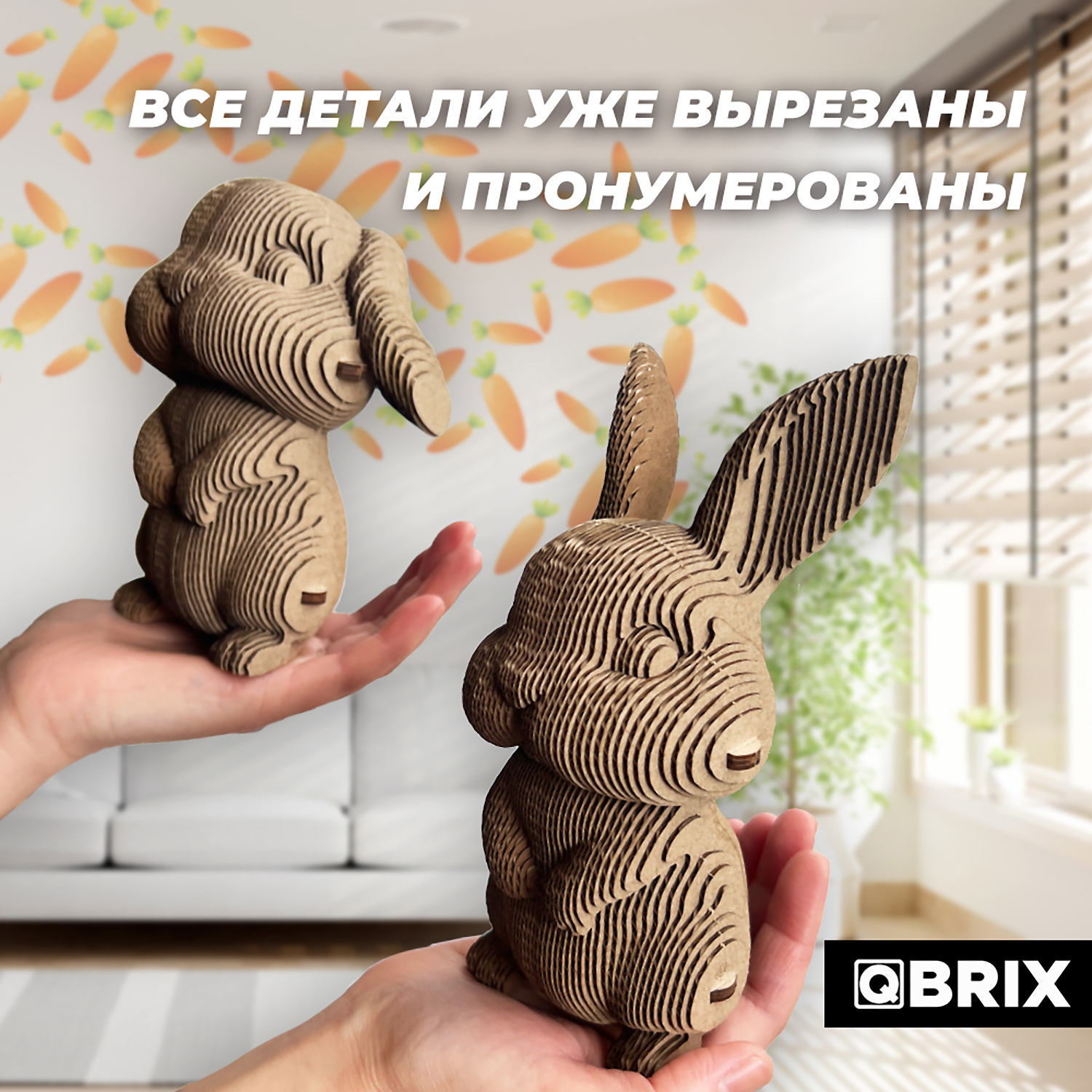 Пазл QBRIX Ушастая парочка 3D - фото 3