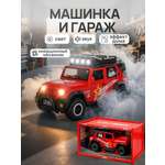 Автомобиль Рыжий кот инерционный