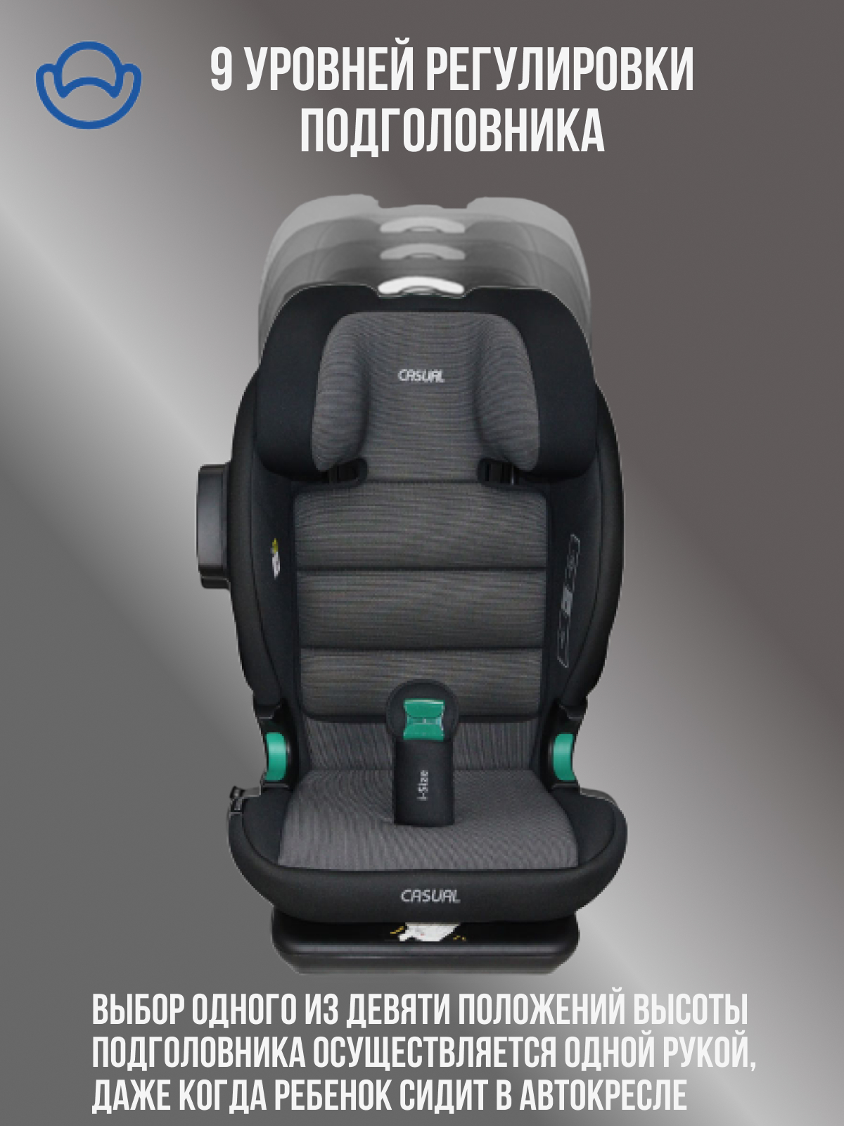 Автокресло Casual Classfix Pro Isofix 2/3 (15-36 кг) - фото 3