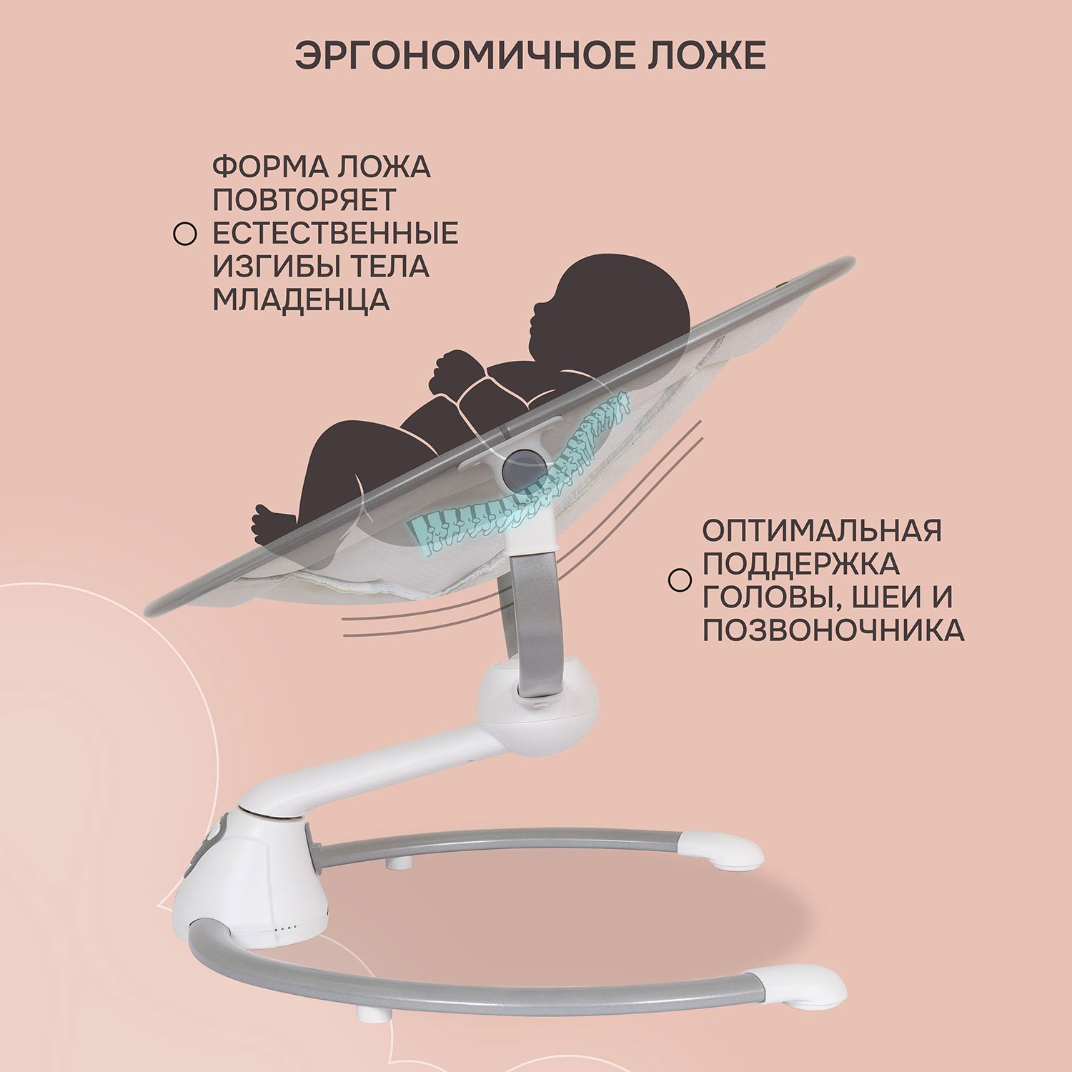 Шезлонг Nuovita - фото 10
