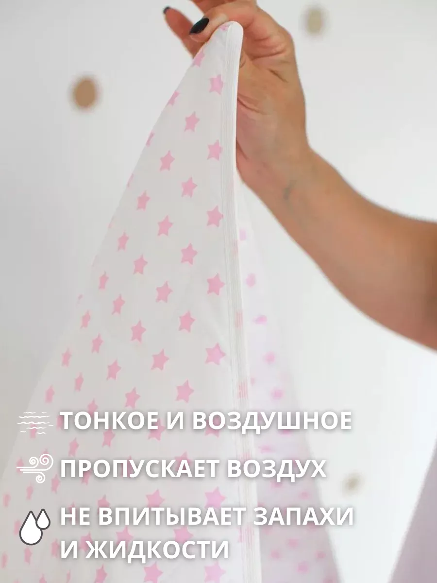 Одеяло COROCOCO Розовая звездочка 110 x 140 см - фото 2