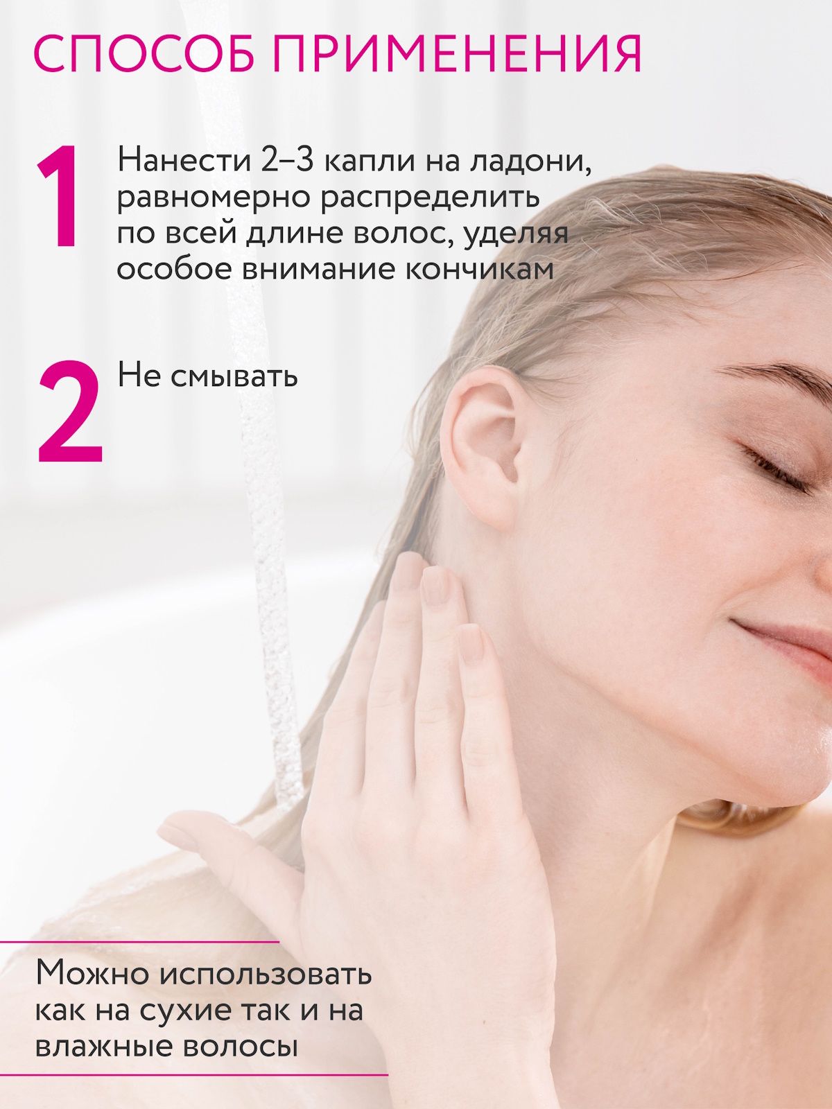 Масло Ollin SHINE BLOND 50 мл - фото 5