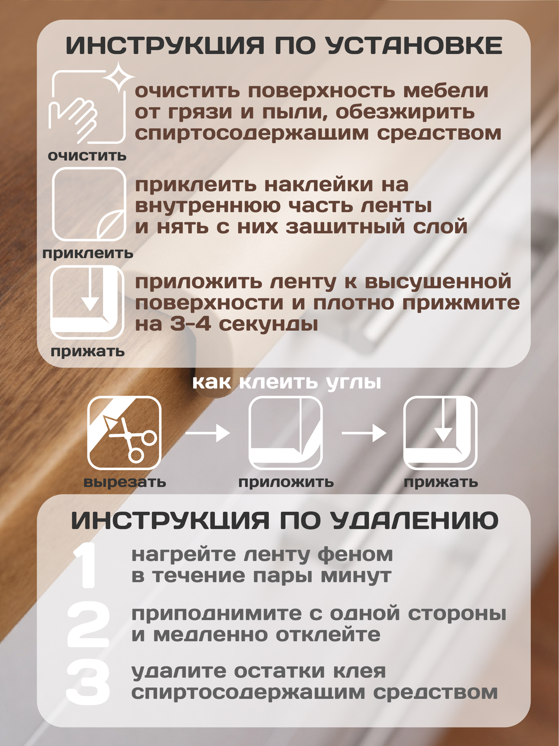 Накладка Пома 1 шт. - фото 4