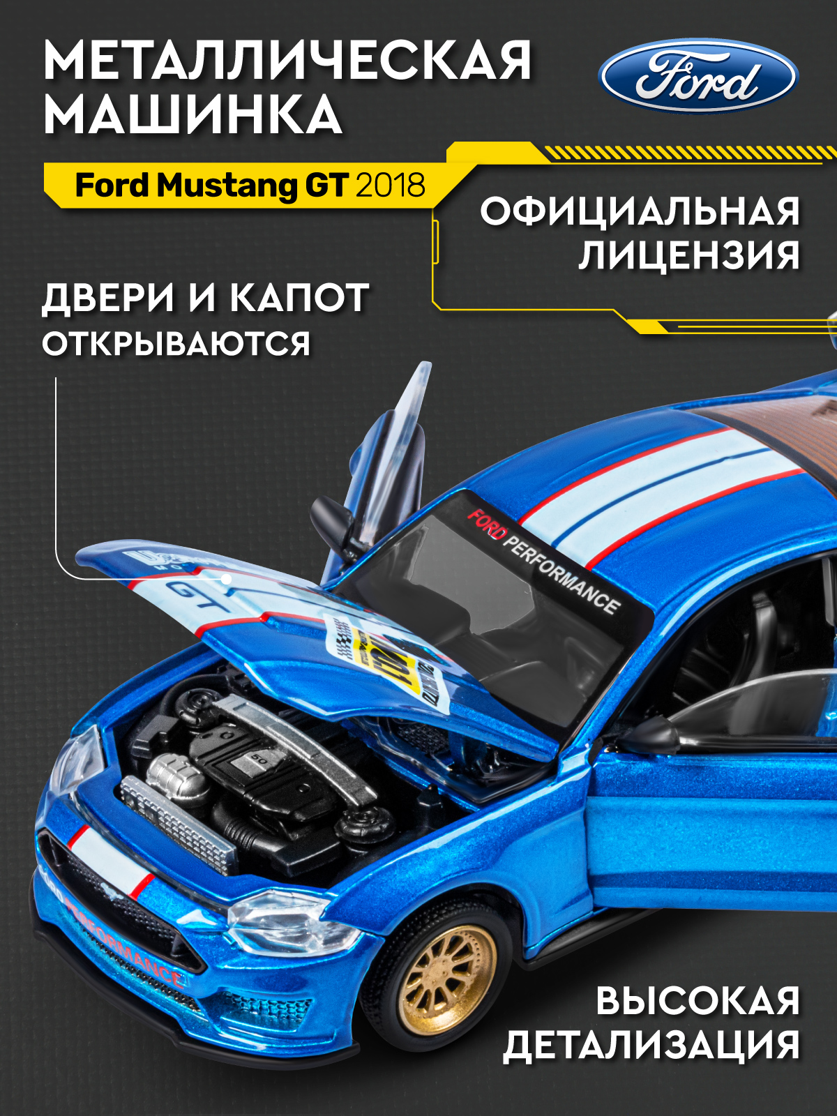 Автомобиль AUTODRIVE Ford Mustang Сборная модель 1:42 JB1251640 - фото 4
