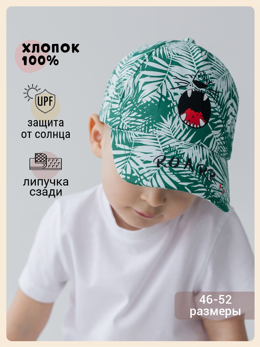 Бейсболка Чудо-Кроха BC-783_зеленый - фото 3