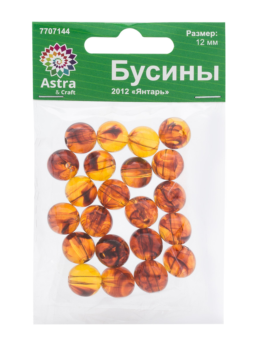 Набор для творчества Astra Craft бусины 12 мм 20 г круглые - фото 6