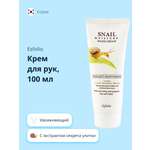 Крем Esfolio